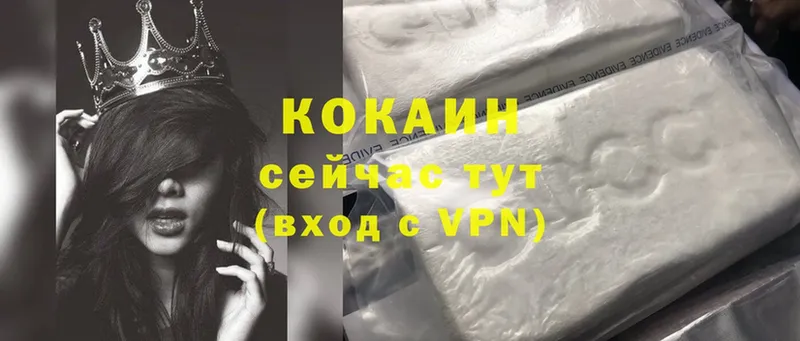 купить   Химки  КОКАИН VHQ 